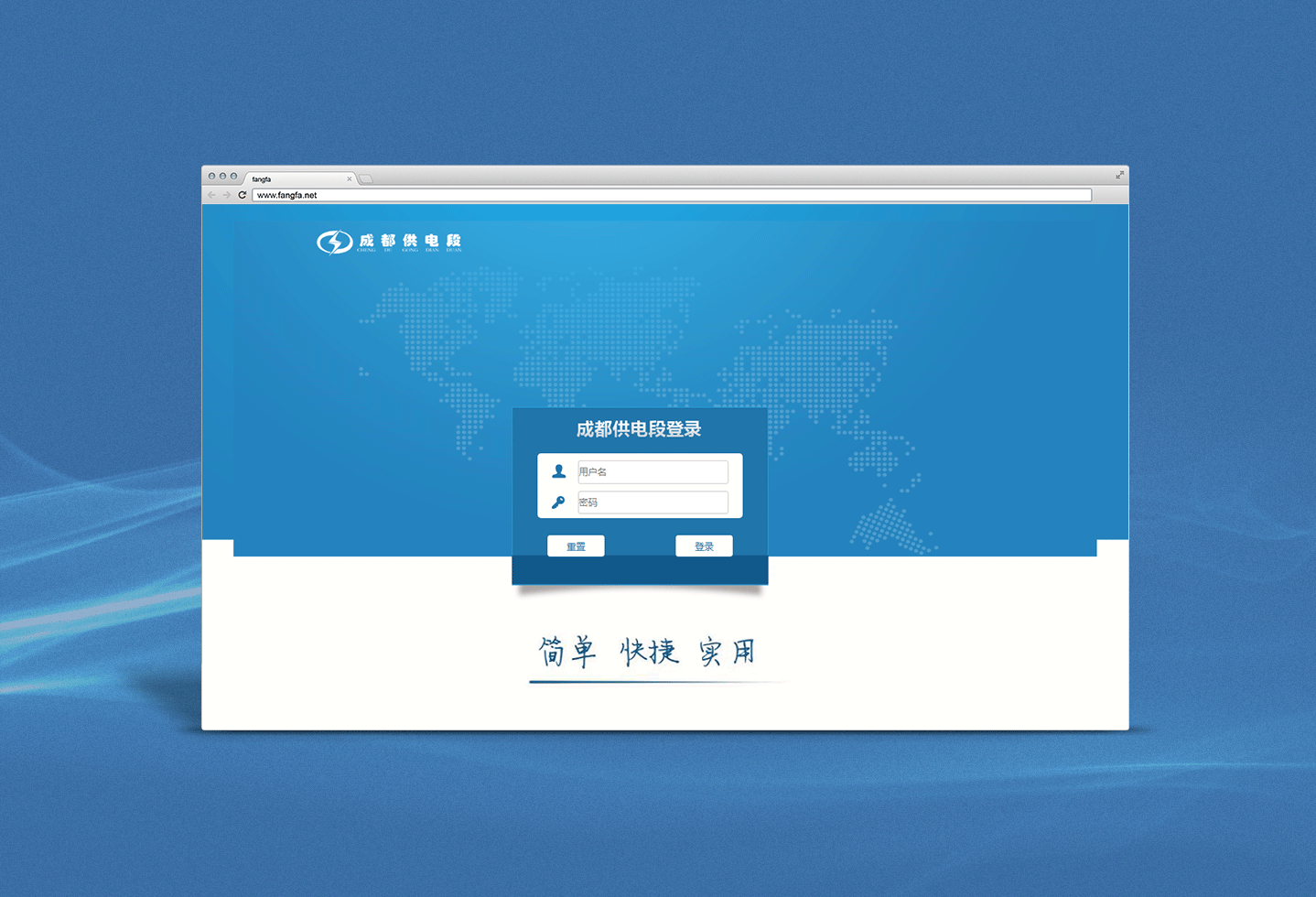 交通行業(yè)內部管理系統(tǒng)