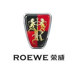 榮威汽車