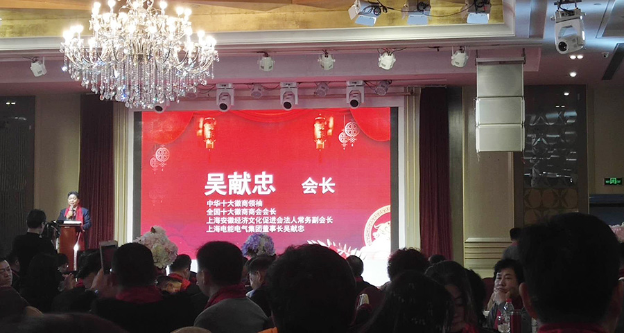 2019迎新團拜會